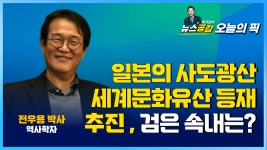 김정아기자의 전체 기사 | cpbc News cpbc 뉴스