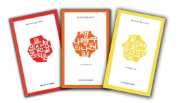 전문·다양화 되는 사목, 통합적 연구기관 필요 | 가톨릭평화신문 전문·다양화 되는 사목, 통합적 연구기관 필요