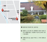 [복자 124위 순교지를 가다] <22> 전주옥터, 숲정이, 치명자산 | 가톨릭평화신문 [복자 124위 순교지를 가다] <22> 전주옥터, 숲정이, 치명자산