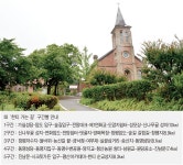 박해 피해 걸어갔던 선조들 발자취 따라… | 가톨릭평화신문 박해 피해 걸어갔던 선조들 발자취 따라…