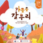 프로그램 II - 온 가족 창의체험 + - 체험가이드 - 크레존 이야기 - 크레존 창의인성교육넷 크레존