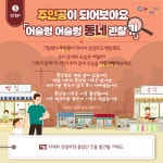 프로그램 II - 온 가족 창의체험 + - 체험가이드 - 크레존 이야기 - 크레존 창의인성교육넷 크레존