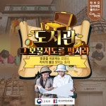 프로그램 II - 온 가족 창의체험 + - 체험가이드 - 크레존 이야기 - 크레존 창의인성교육넷 크레존