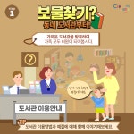 프로그램 II - 온 가족 창의체험 + - 체험가이드 - 크레존 이야기 - 크레존 창의인성교육넷 크레존
