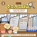 프로그램 II - 온 가족 창의체험 + - 체험가이드 - 크레존 이야기 - 크레존 창의인성교육넷 크레존