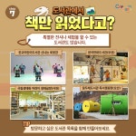 프로그램 II - 온 가족 창의체험 + - 체험가이드 - 크레존 이야기 - 크레존 창의인성교육넷 크레존