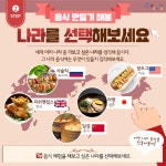 프로그램 II - 온 가족 창의체험 + - 체험가이드 - 크레존 이야기 - 크레존 창의인성교육넷 크레존