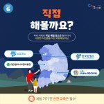 프로그램 II - 온 가족 창의체험 + - 체험가이드 - 크레존 이야기 - 크레존 창의인성교육넷 크레존