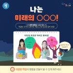 프로그램 II - 온 가족 창의체험 + - 체험가이드 - 크레존 이야기 - 크레존 창의인성교육넷 크레존