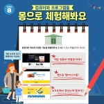 프로그램 II - 온 가족 창의체험 + - 체험가이드 - 크레존 이야기 - 크레존 창의인성교육넷 크레존