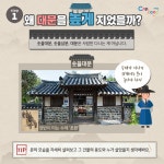 프로그램 II - 온 가족 창의체험 + - 체험가이드 - 크레존 이야기 - 크레존 창의인성교육넷 크레존