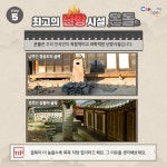 프로그램 II - 온 가족 창의체험 + - 체험가이드 - 크레존 이야기 - 크레존 창의인성교육넷 크레존