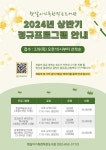 진로직업체험 - 체험활동 프로그램 - 창의적 체험활동 - 크레존 창의인성교육넷 크레존