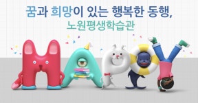 창의적 체험활동 자원 - 체험활동 자원 - 창의적 체험활동 - 크레존 창의인성교육넷 크레존