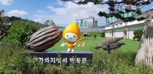 체험교육농장에서 농업의 현재와 미래 발견 (가와지볍씨 박물관) ** 수도권 창의체험 수업모델 :: 크레존 - 창의인성교육넷
