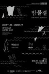 창의적 체험활동 :: 크레존 - 창의인성교육넷