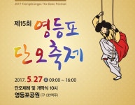 		창의인성교육넷(크레존) - 중부내륙관광열차	 중부내륙관광열차