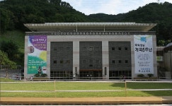 창의인성교육넷(크레존) - 정정공강사상묘역 정정공강사상묘역