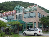 		창의인성교육넷(크레존) - 참사랑지역아동센터	 참사랑지역아동센터