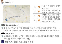 		창의인성교육넷(크레존) - 봉화 고랭지 약초시험장	 봉화 고랭지 약초시험장