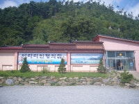 		창의인성교육넷(크레존) - 아라리인형의집 인형극박물관	 아라리인형의집 인형극박물관