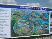 창의인성교육넷(크레존) - 함현상생은빛사랑채 함현상생은빛사랑채