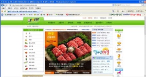 창의인성교육넷(크레존) - 효덕목장(썬러브치즈) 효덕목장(썬러브치즈)