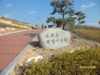 창의인성교육넷(크레존) - 전포지역아동센터 전포지역아동센터