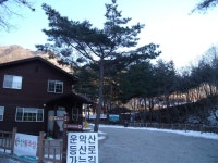 		창의인성교육넷(크레존) - 운악산 휴양림 숲 체험	 운악산 휴양림 숲 체험