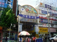 창의인성교육넷(크레존) - 진해 해양레포츠스쿨 진해 해양레포츠스쿨