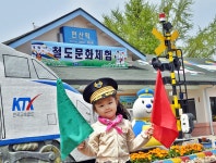 		창의인성교육넷(크레존) - 연산대추축제	 연산대추축제