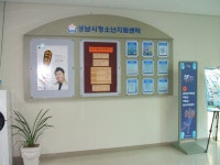 창의인성교육넷(크레존) - 태평2동복지회관 태평2동복지회관