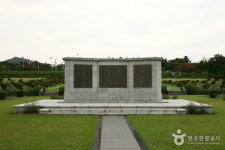 		창의인성교육넷(크레존) - 연산고분군 및 배산	 연산고분군 및 배산