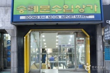 		창의인성교육넷(크레존) - 봇재다원녹차체험	 봇재다원녹차체험