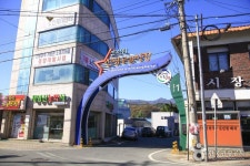 창의인성교육넷(크레존) - 아이뜰지역아동센터 아이뜰지역아동센터