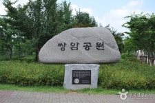 창의인성교육넷(크레존) - 덕강서원 덕강서원
