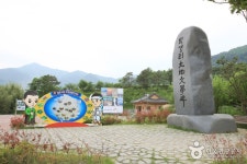 		창의인성교육넷(크레존) - 구재봉 등산로	 구재봉 등산로