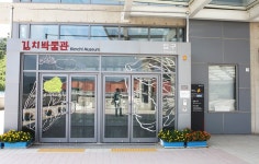 		창의인성교육넷(크레존) - 전남대학교 박물관	 전남대학교 박물관
