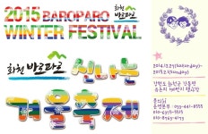 		창의인성교육넷(크레존) - 화천원광보은의집	 화천원광보은의집