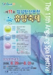 		창의인성교육넷(크레존) - 영풍농원	 영풍농원