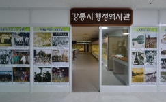 창의인성교육넷(크레존) - 동양자수박물관 동양자수박물관