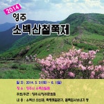 창의인성교육넷(크레존) - 옥녀봉 옥녀봉