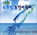창의인성교육넷(크레존) - 강릉 장덕리 은행나무 (천연기념물  제166호) 강릉 장덕리 은행나무 (천연기념물  제166호)