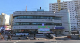 창의인성교육넷(크레존) - 당내만경놀이 당내만경놀이