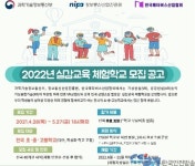 블라인드 | 한국안전기술협회 뉴스