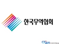 블라인드 | 한국무역정보통신 뉴스