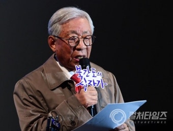 김상근 KBS 이사장, 정세균 전 국회의장, 손학규 바른미래당 대표 등... 김상근 KBS 이사장, 정세균 전 국회의장, 손학규 바른미래당 대표 등...