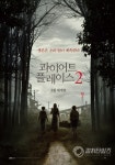 생존은 소리 없이 계속된다! 전세계가 숨죽이며 기다려온 영화 콰이어트 플레이스 2