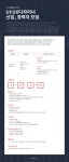 [(주)센텀인터넷] [부산]UI/UX디자이너 신입/경력직 채용 (~10/23(화) 마감) - 사람인 - 사람인