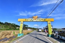 CTN - 확실하고 진실된 뉴스!-서산교육지원청, 매각 폐교 특별점검 실시 서산교육지원청, 매각 폐교 특별점검 실시  
